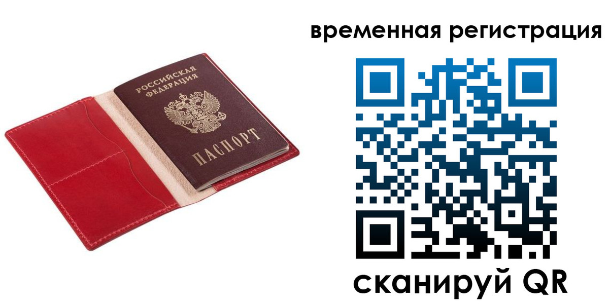 регистрация для дет. сада в Очёре