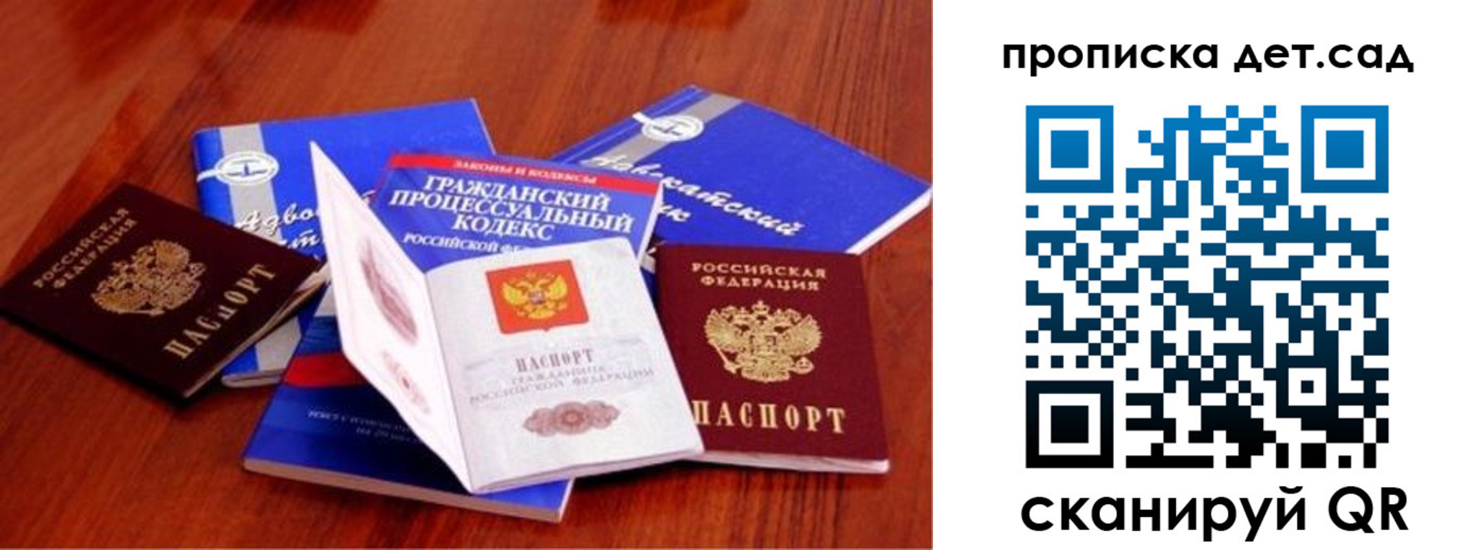 временная регистрация недорого в Очёре